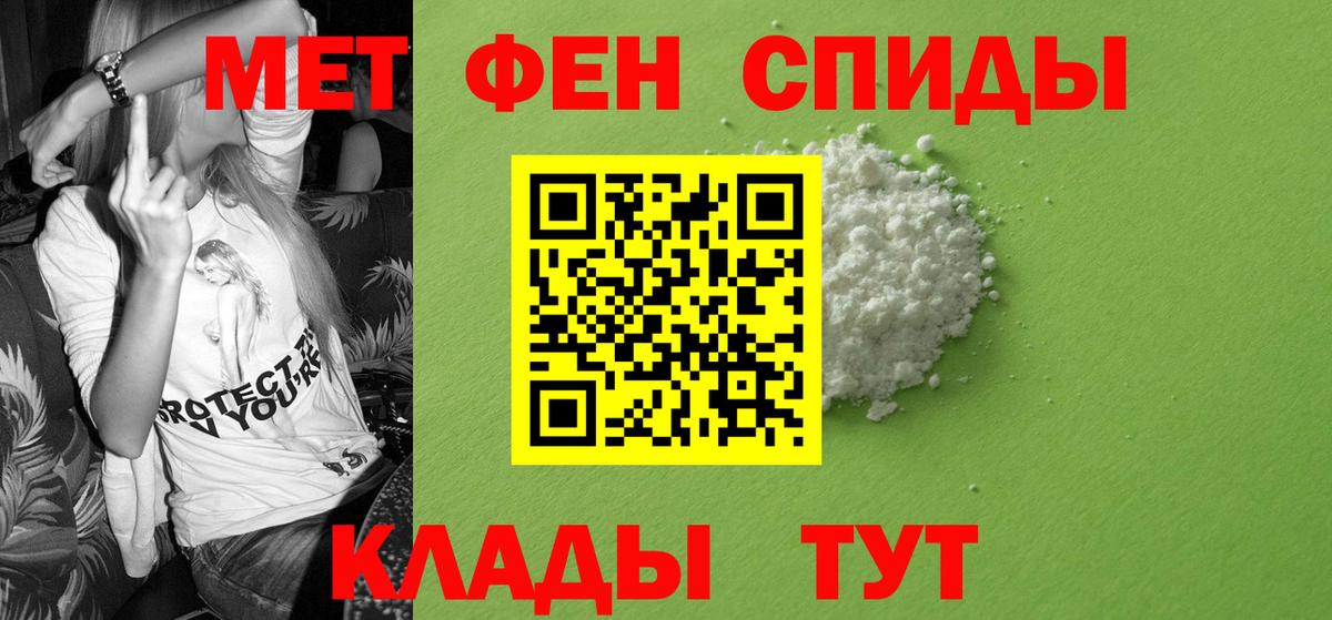Amphetamine Розовый  Амфетамин  Нижнекамск  Вход с VPN 