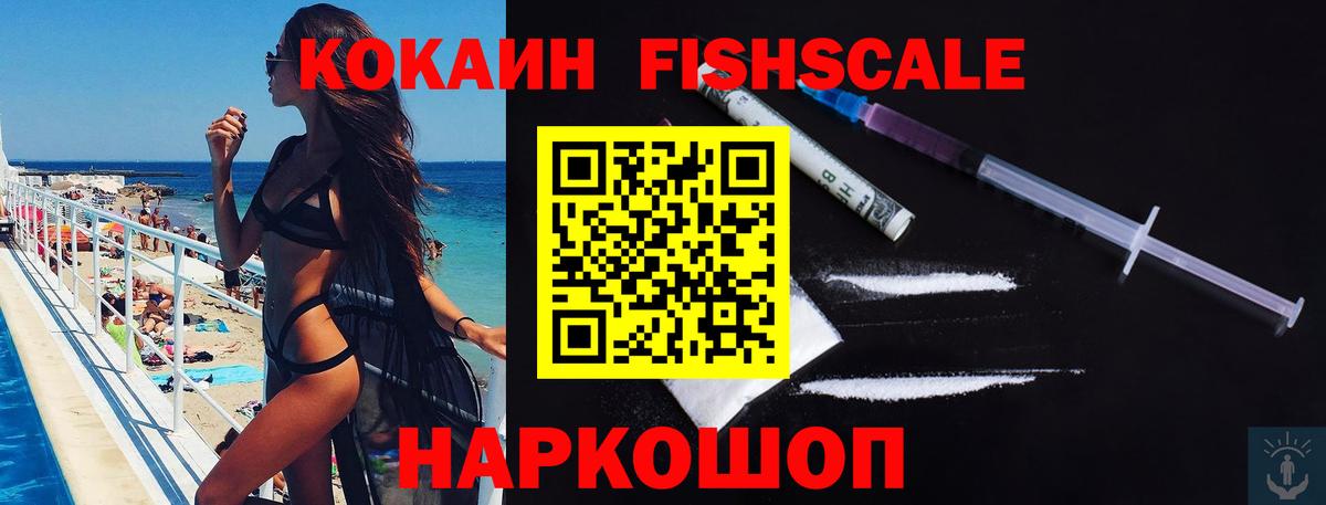 КОКАИН Колумбийский Нижнекамск