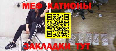 спайс Обнинск