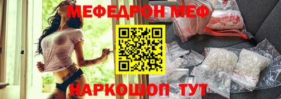 спайс Обнинск