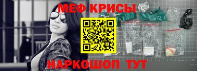 мефедрон Нягань