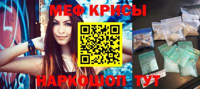 мефедрон Нягань