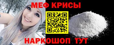 МДМА Обь