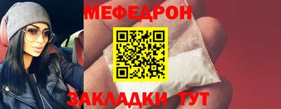 мефедрон Нягань