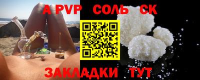 МДМА Обь