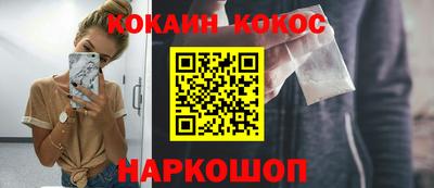 спайс Обнинск