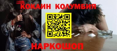 МДМА Обь