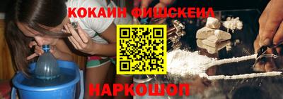 мефедрон Нягань