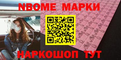 МДМА Обь