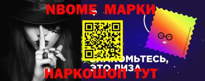 спайс Обнинск
