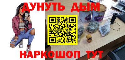 МДМА Обь