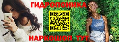 спайс Обнинск