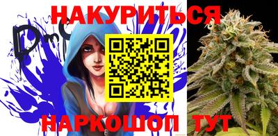 спайс Обнинск