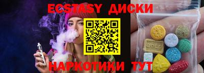 спайс Обнинск