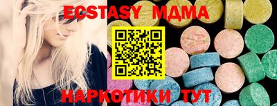МДМА Обь