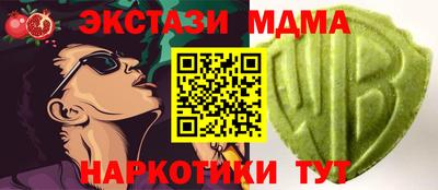 МДМА Обь