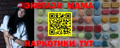 мефедрон Нягань