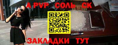 мефедрон Нягань