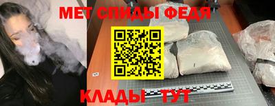МДМА Обь