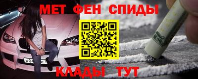 МДМА Обь