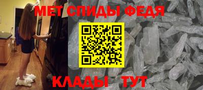 спайс Обнинск