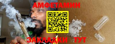 спайс Обнинск