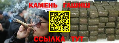 спайс Обнинск