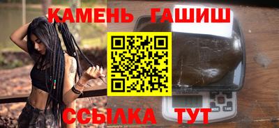 спайс Обнинск
