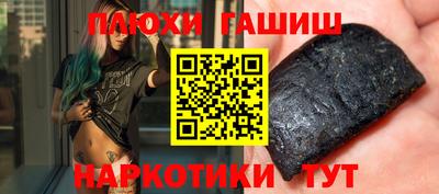 спайс Обнинск