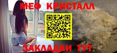 МДМА Обь