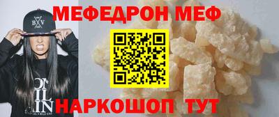 спайс Обнинск