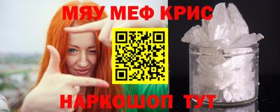 спайс Обнинск