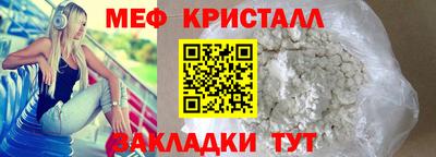 спайс Обнинск