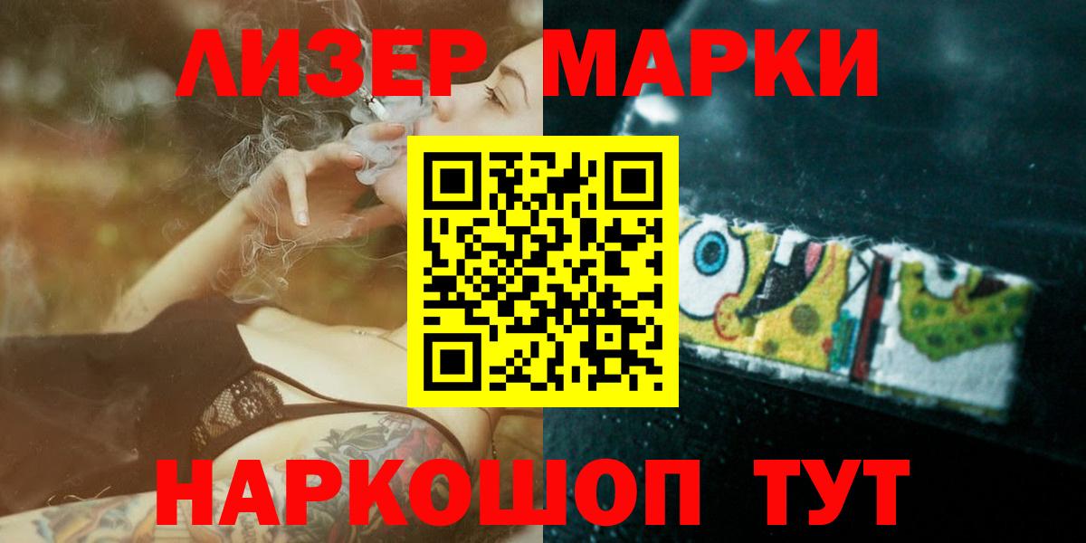 LSD-25 экстази кислота Нижнекамск