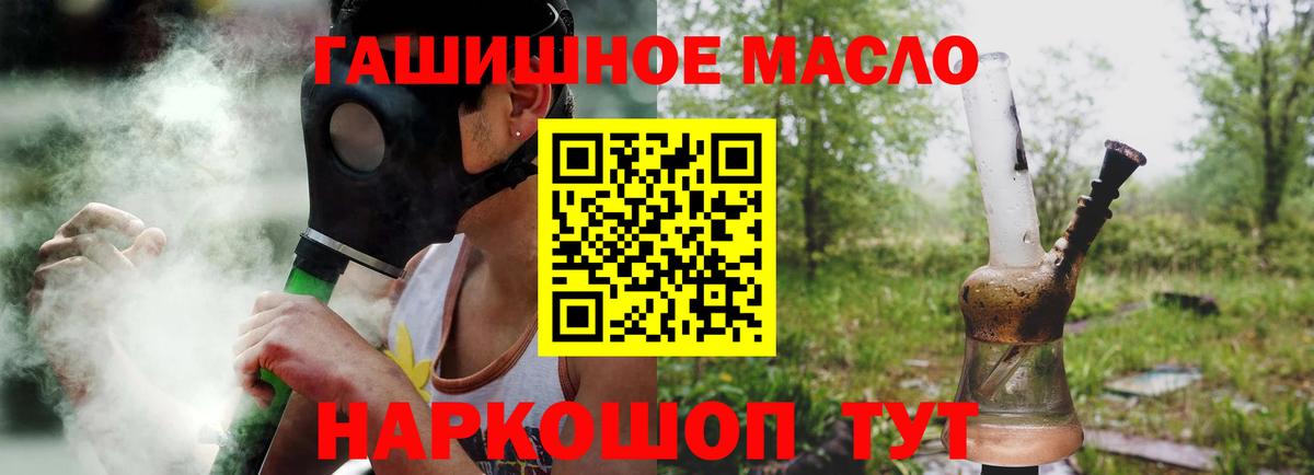 ТГК жижа  сколько стоит  Дистиллят ТГК вейп  Нижнекамск  Вход с VPN 