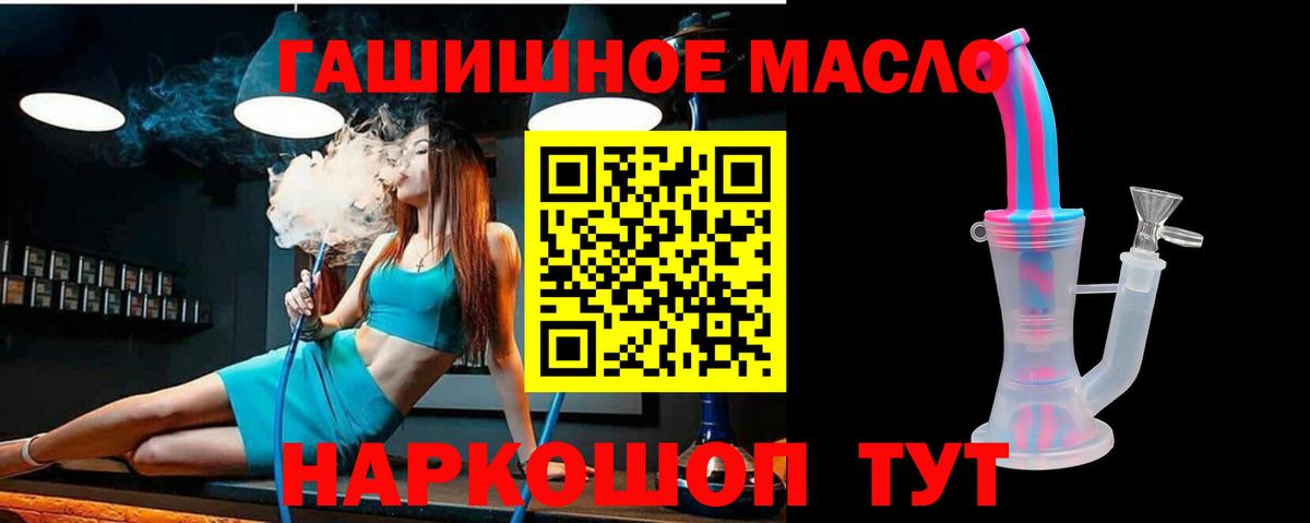 Дистиллят ТГК жижа Нижнекамск